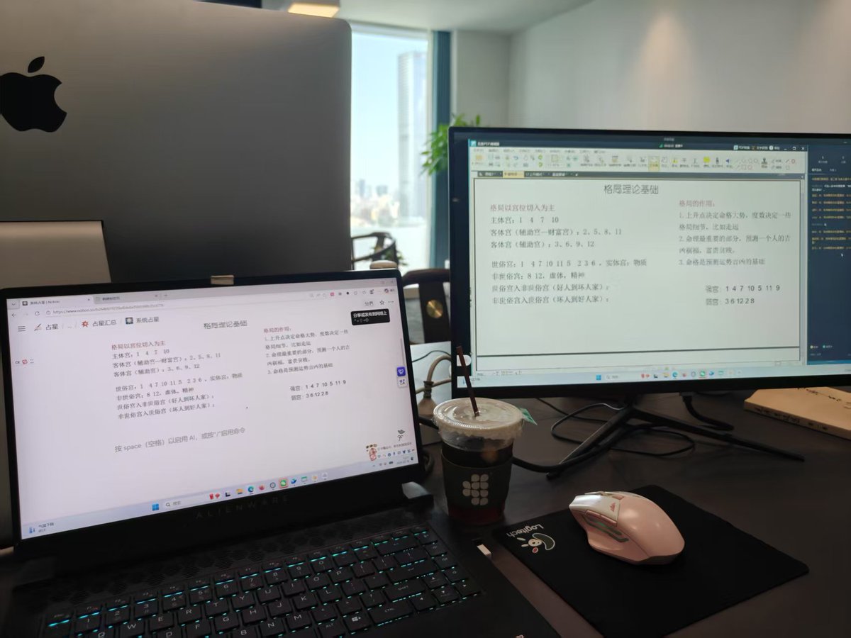 深圳真的是牛马之都
没人喝奶茶
天天上午咖啡下午茶
春节也在加班