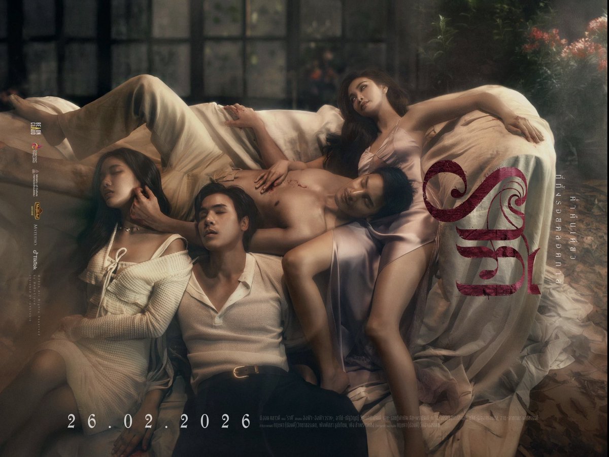 'One Night, Leaving an Eternal Mark'

A film that will plunge us into the dark side of love and desire
Revealing the sins that humans conceal beneath the intoxicating scent known as "love"

Freen Sarocha  as Namsai in ราคีTHESTAIN ,  in theaters February 26 🎬

#srchafreen