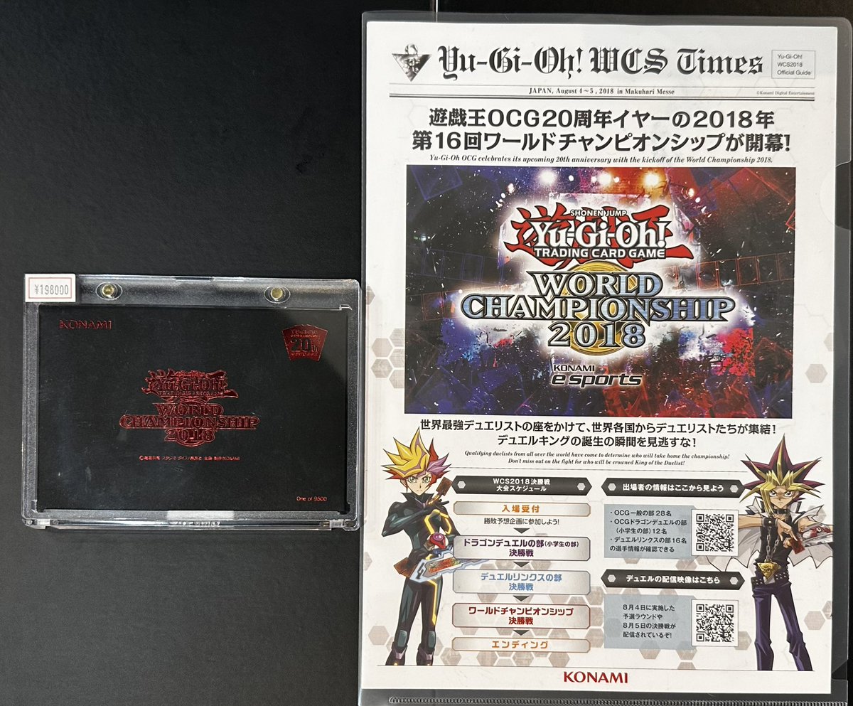 VALUABLE CARD TOKYO 4F💎入荷情報📢】 ／ 🆕【未開封】青眼の白龍