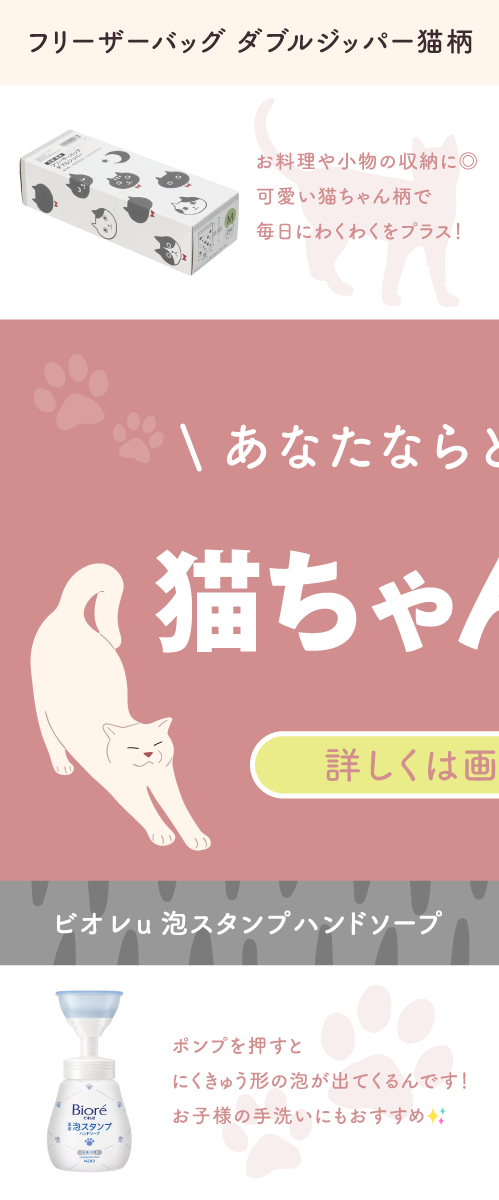 ⭐まりまり⭐留具付BOX＆ダストBOX♥️猫ちゃん柄♥️--169・170 ディズニー マリー 丸型 猫爪とぎ ダンボール 《帽子箱風》 / PET