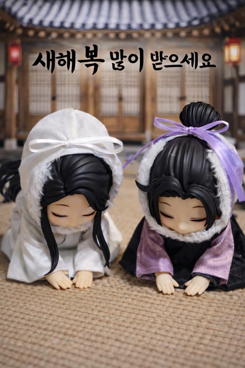 새해복 많이 받으세요🙇‍♀️
#OB11 #마도조사 #魔道祖师 
#MDZS #희신강징 #xicheng 
#曦澄