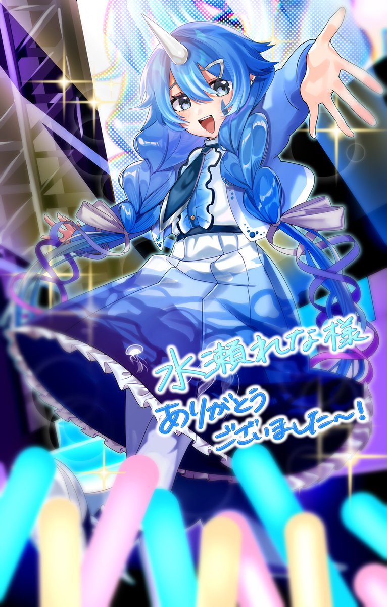 み、み、みてみてみて〜〜！！！🩵😭✨️ びすこ様( #mif634546 )に