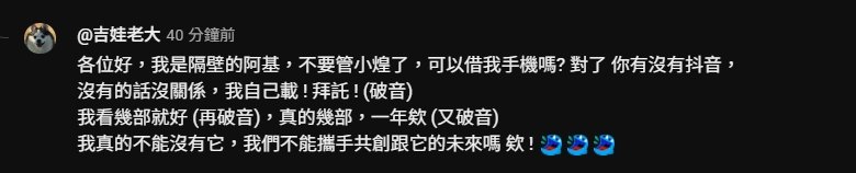 YuHui_Colby's tweet image. 這個比較好笑