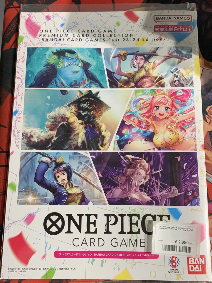 ✨🌟ワンピースカード 販売情報🌟✨〜 🔥 未開封サプライ入荷しました