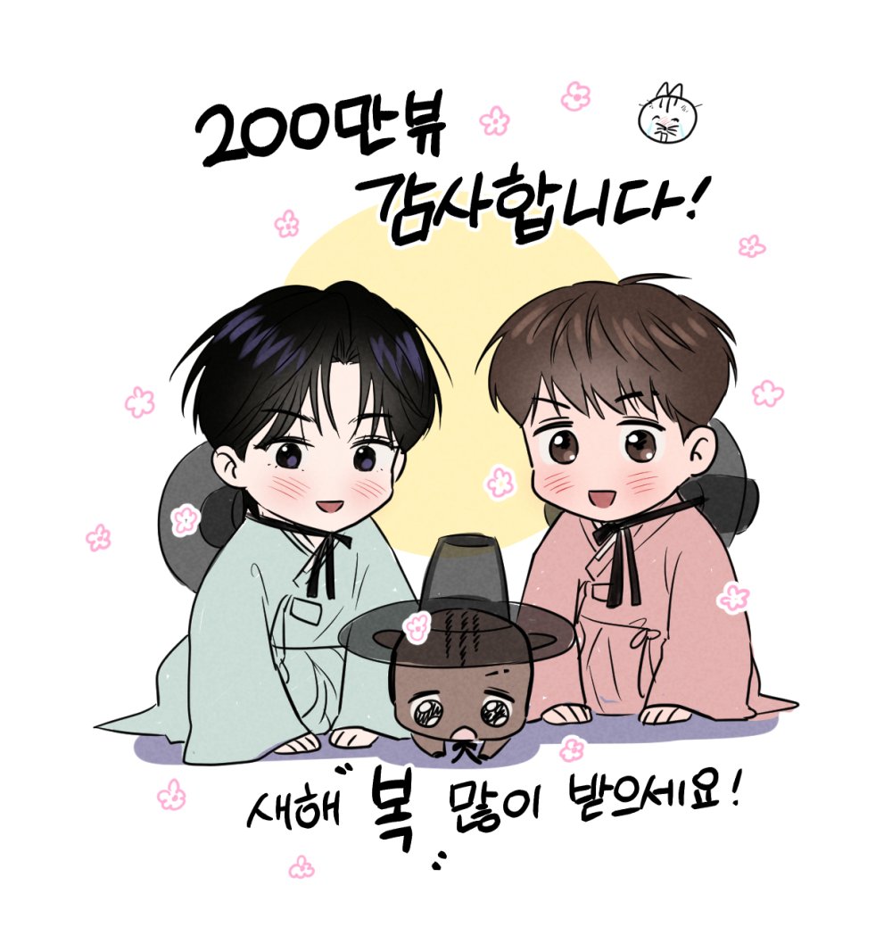 맹수 tweet media