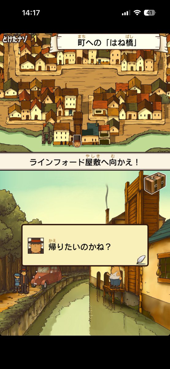 先生〜そんな徳川カズヤみたいなこと言わないでください😂