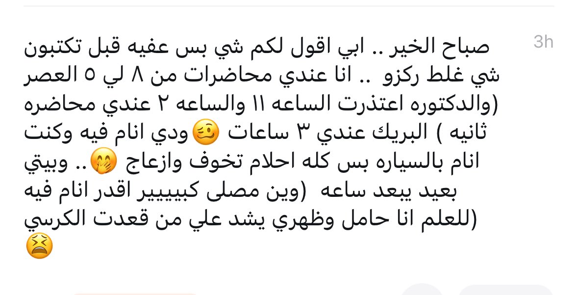 أسد الشدادية . tweet media
