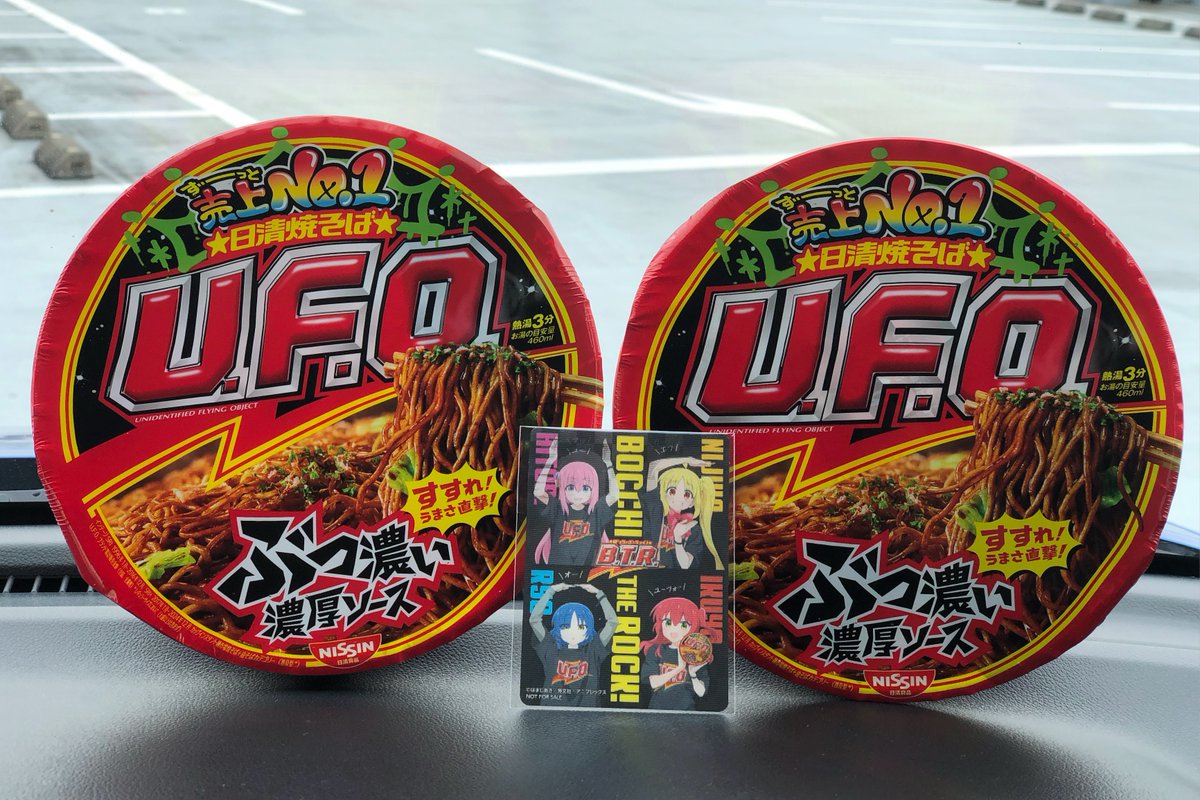 ALL4246's tweet photo. ぼっち・ざ・ろっくのレンチキュラーカード
ドンキにあった！
#日清焼そばUFO 
#ぼっち・ざ・ろっく 
＃結束バンド https://t.co/IUhdpExpI0