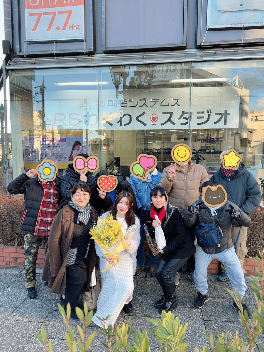 エフエムきりゅう77.7MHz tweet media