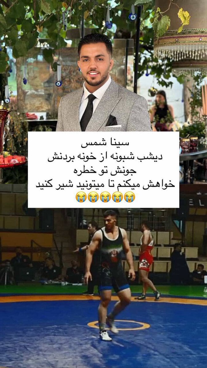 Asal Nemati tweet media