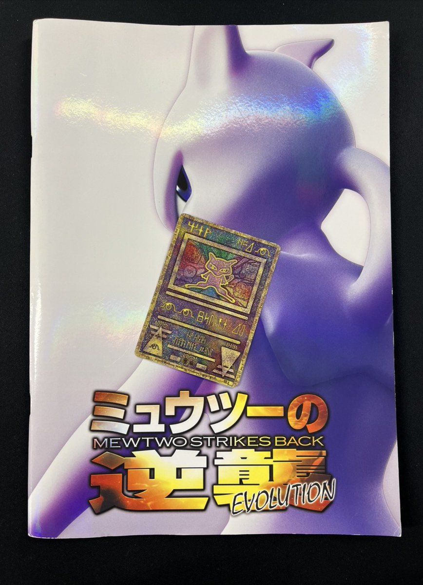 ポケモンカードゲーム 【✨販売情報✨】 カードラッシュ池袋店に
