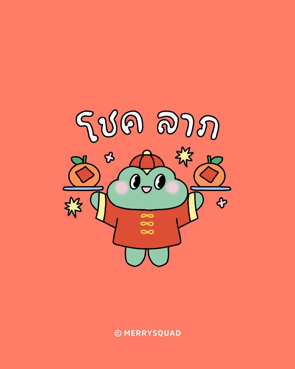 merryxsquad 🦞 tweet media