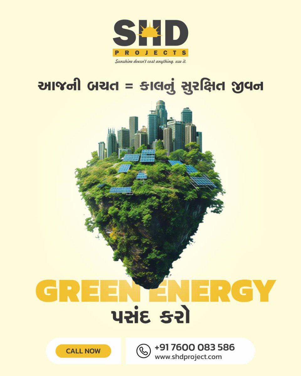 આજની બચત = કાલનું સુરક્ષિત જીવન 🌍☀️
Green Energy પસંદ કરો અને તમારા ભવિષ્યને સ્વચ્છ, સુરક્ષિત બનાવો.
Solar Energy સાથે ઓછું બિલ અને વધુ બચત!

📞 Call Now: +91 7600 083 586
🌐 shdproject.com

#GreenEnergy #SolarPower #SaveFuture #CleanEnergy #SHDProjects
