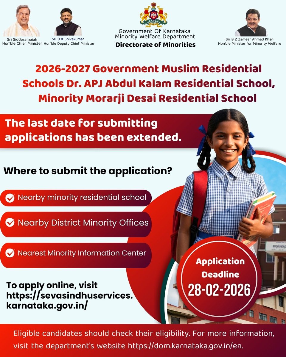 Applications are invited for admission to Minorities Morarji Desai Residential Schools for the academic year 2026-27 Eligible students can apply online before the due date. Last date for application: 28-02-2026  

Click to apply: sevasindhuservices.karnataka.gov.in

#DoMGoK