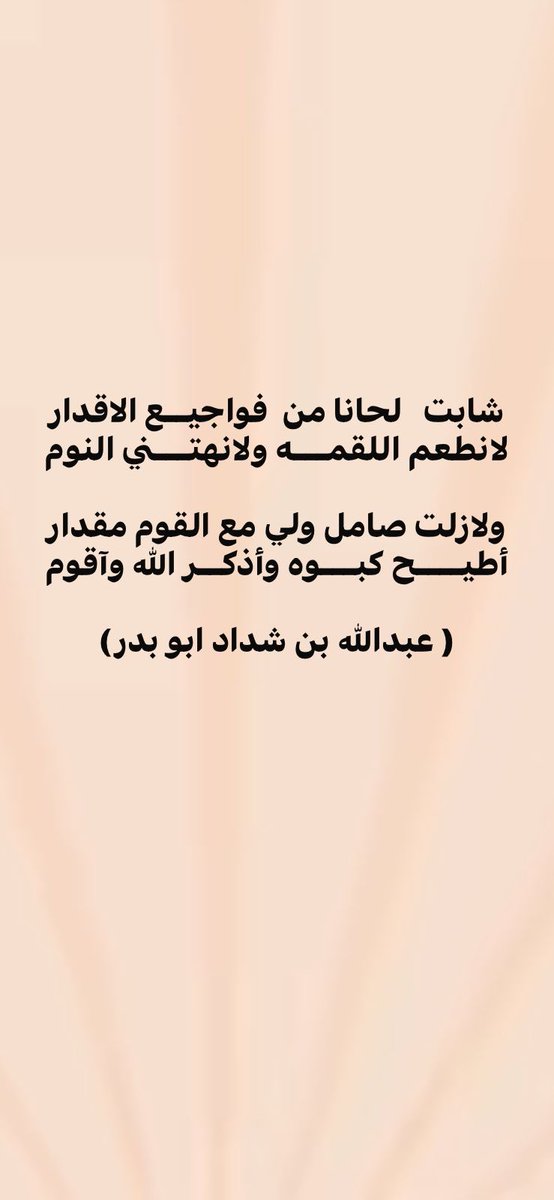 عبدالله بن شداد الرمثي tweet media