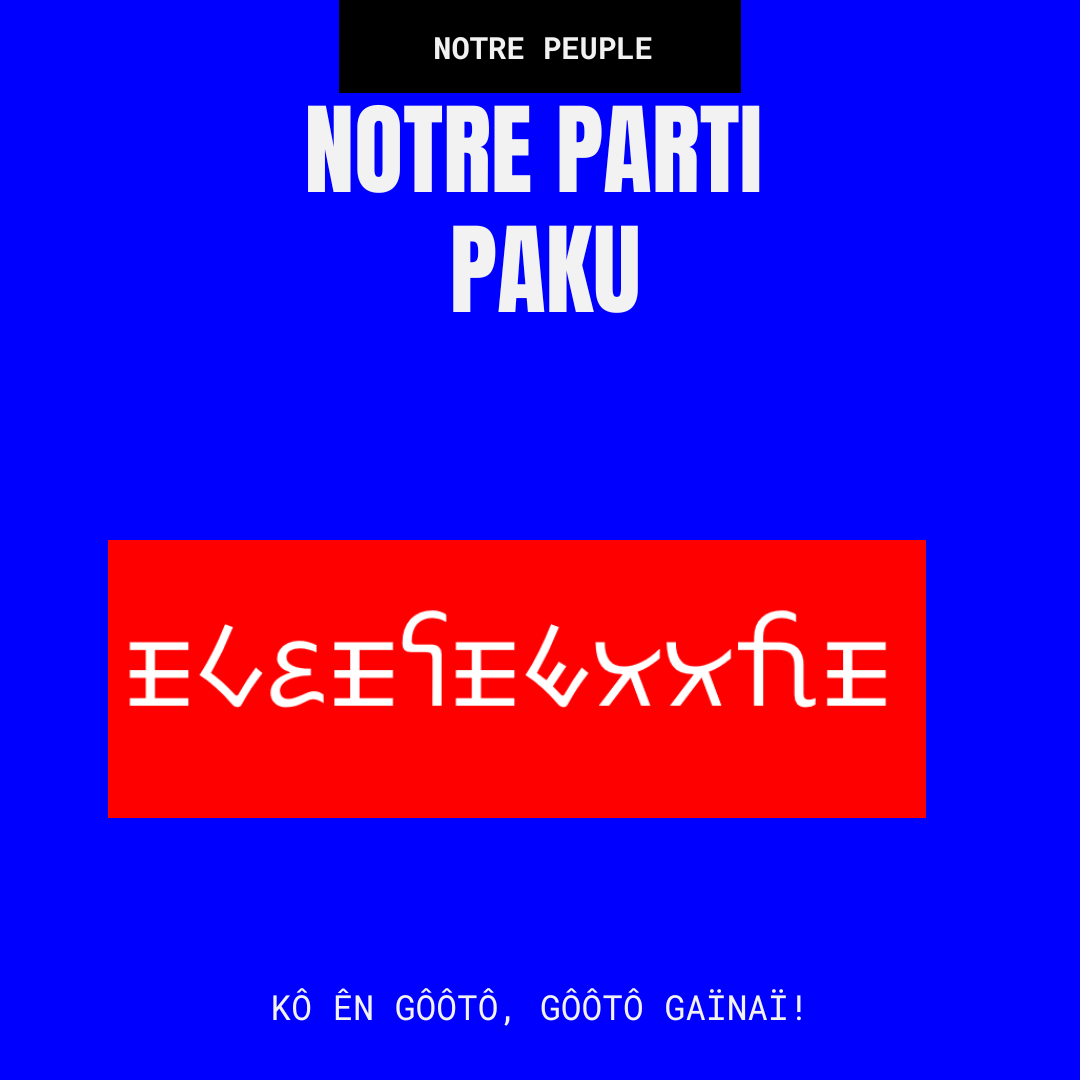 AMambiDiallo's tweet image. 60 ans après, l’UA pose un acte politique majeur. La colonisation est officiellement un crime contre l’humanité. ⚖️

Il faut avoir le courage de déconstruire le système : le colonialisme, le catholisme, le croisadisme sont des idéologies colonialistes. 
#Guinée #UA #coloniale