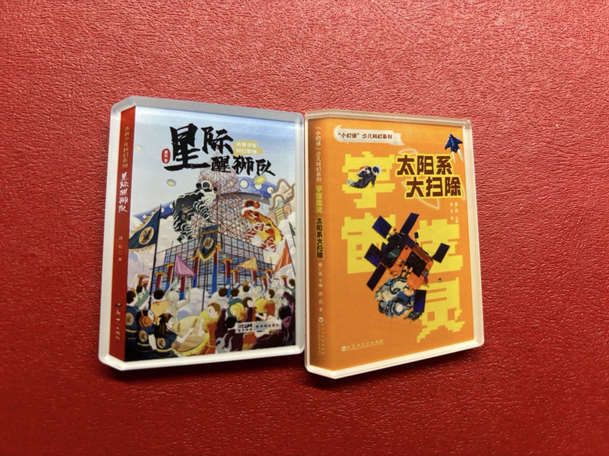 路航Luhang tweet media