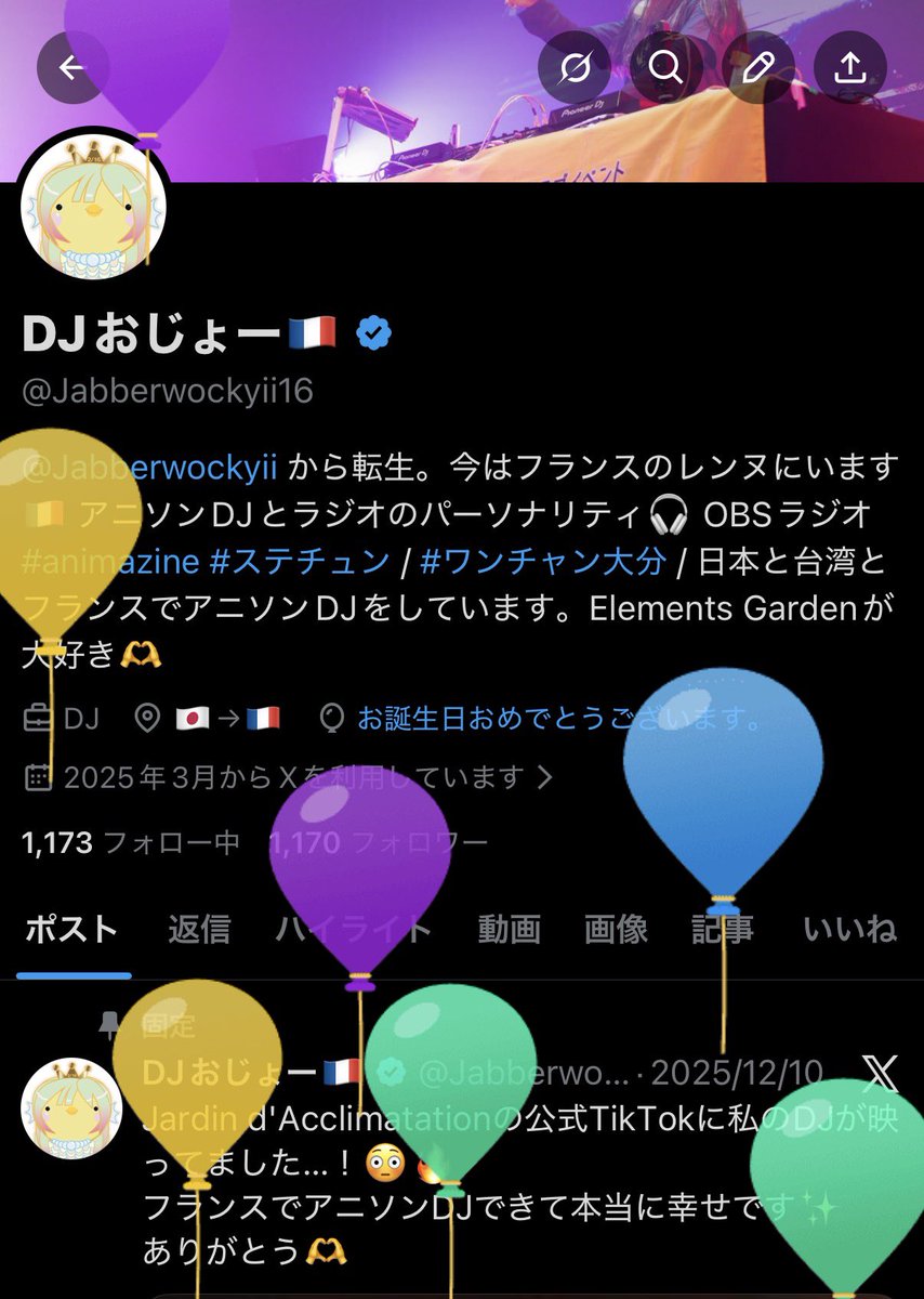 DJおじょー🇫🇷 tweet media