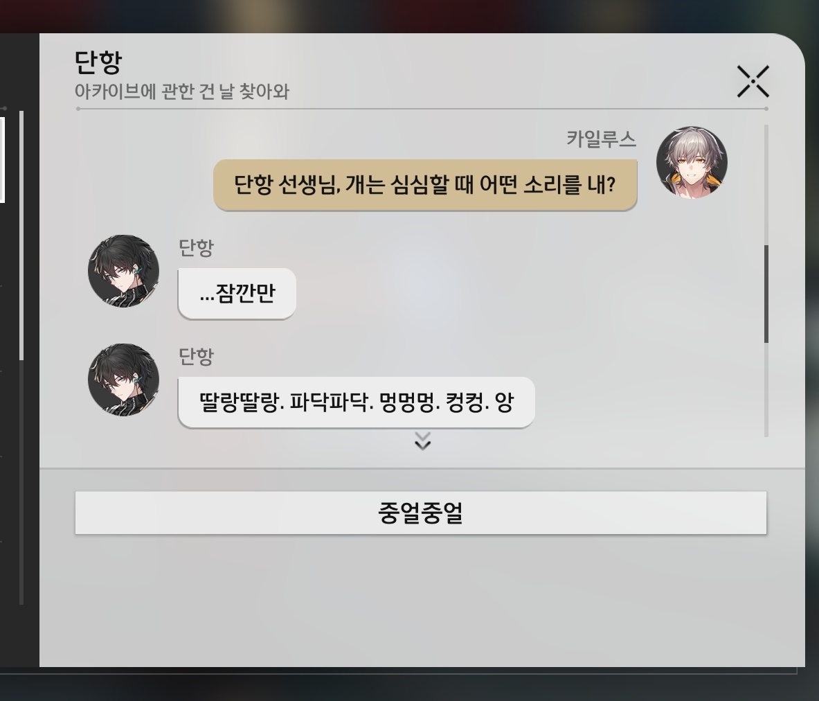 X_903_1's tweet photo. 앙 이러고있네 https://t.co/RBNytnD6vp