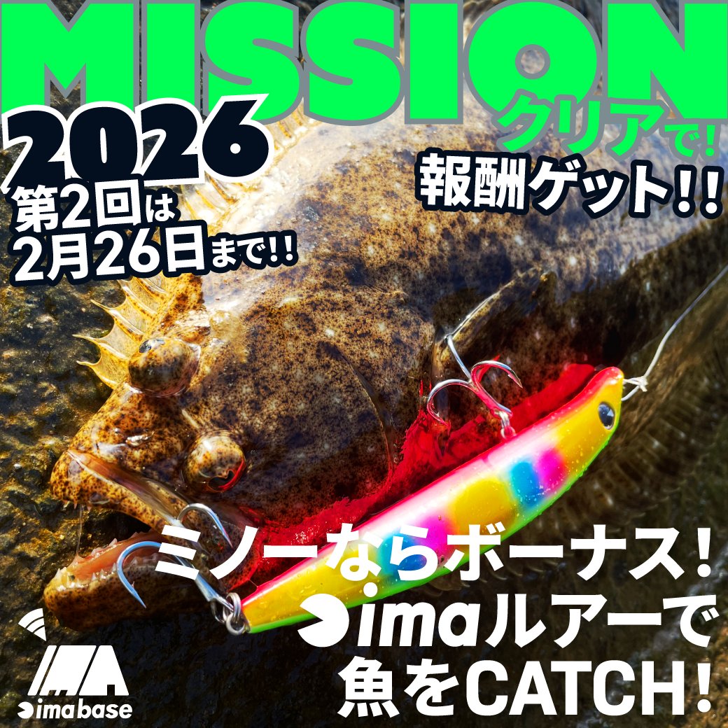 ima (@ima_ams) / Posts / X