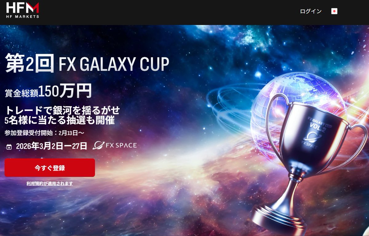 よすが｜FX SPACE tweet media