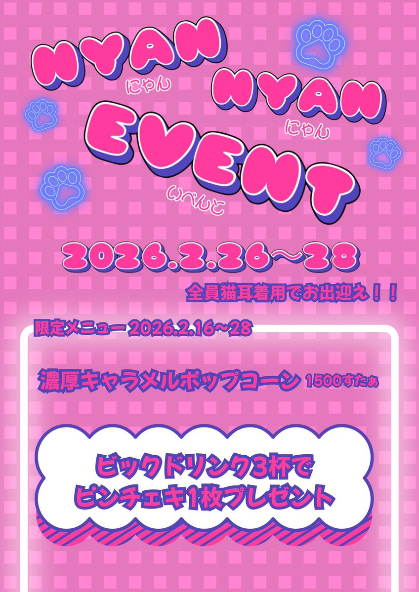 るるちゃん (@ruru_chan_o) / Posts / X