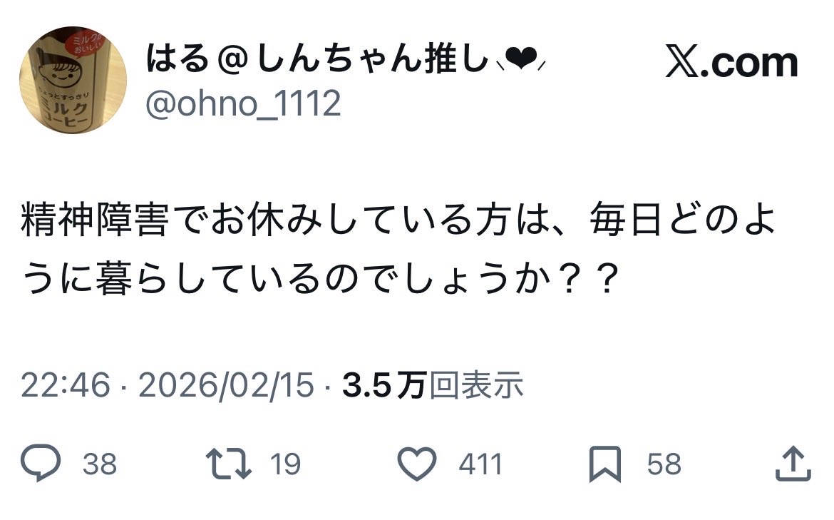 たくさんのコメントありがとうございます🙇‍♀️🙇‍♀️🙇‍♀️