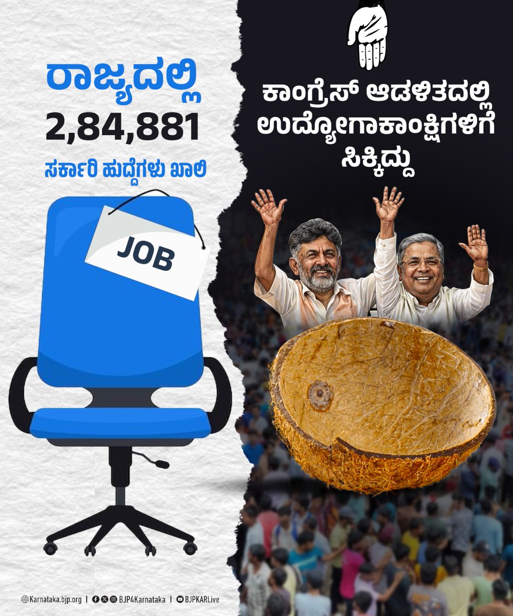 KSVS official tweet media