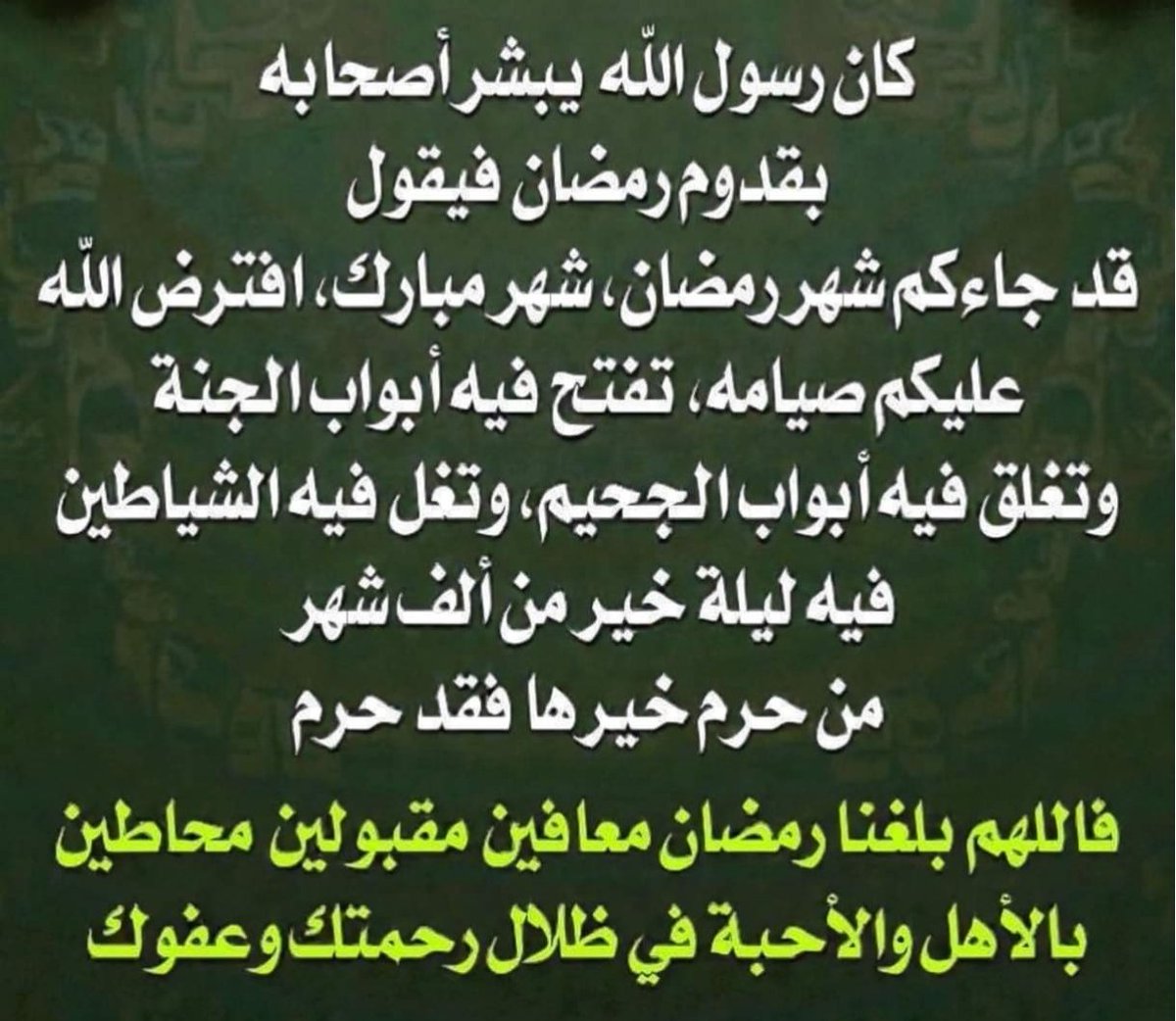 عامر العبيد (@gr201018) on Twitter photo 