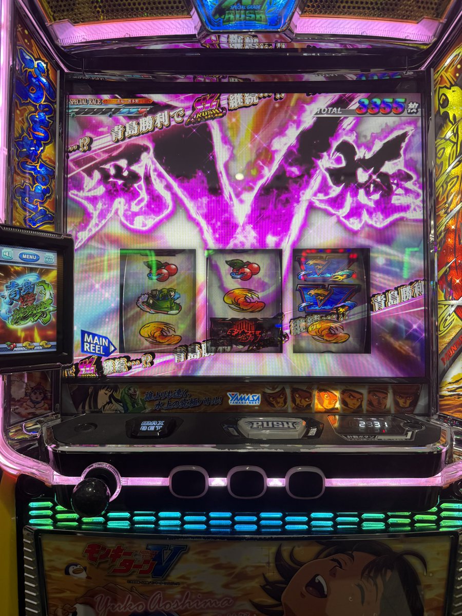GANMAWASHI's tweet photo. モンキー低設定で頑張った https://t.co/bkwwUgnC9V