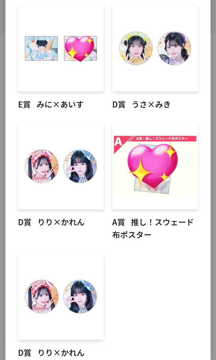 もん tweet media