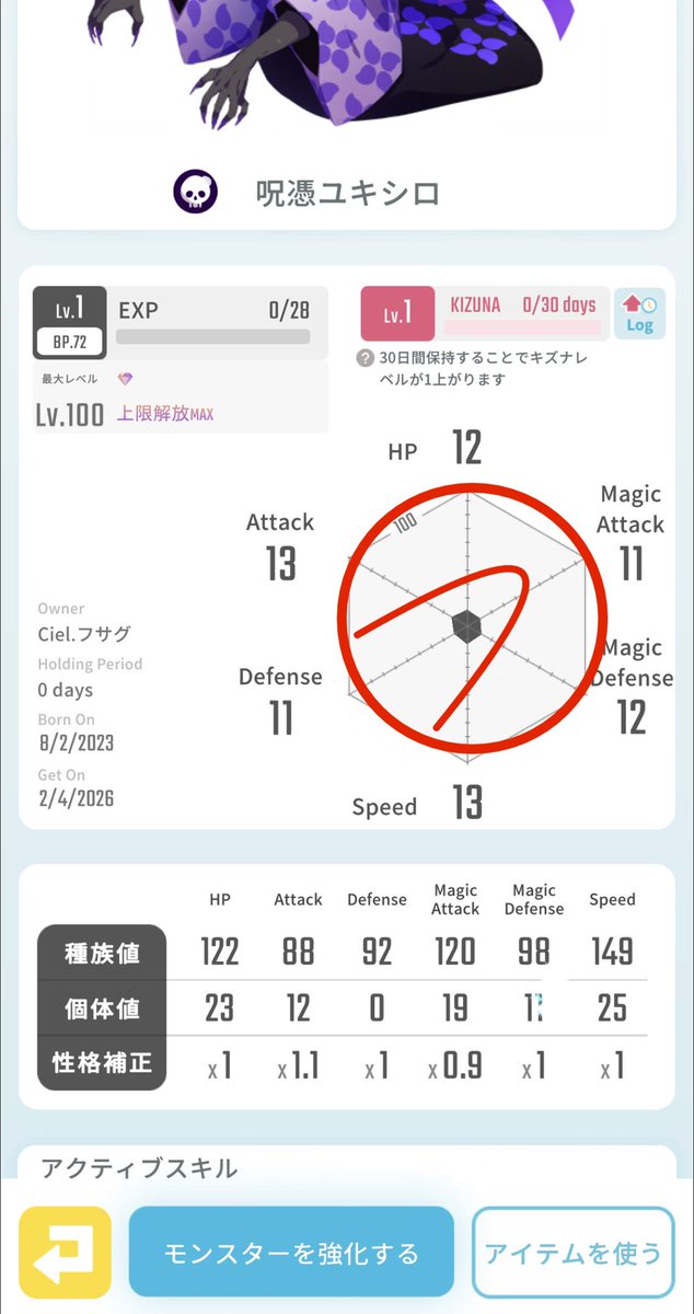 ふさぐ tweet media