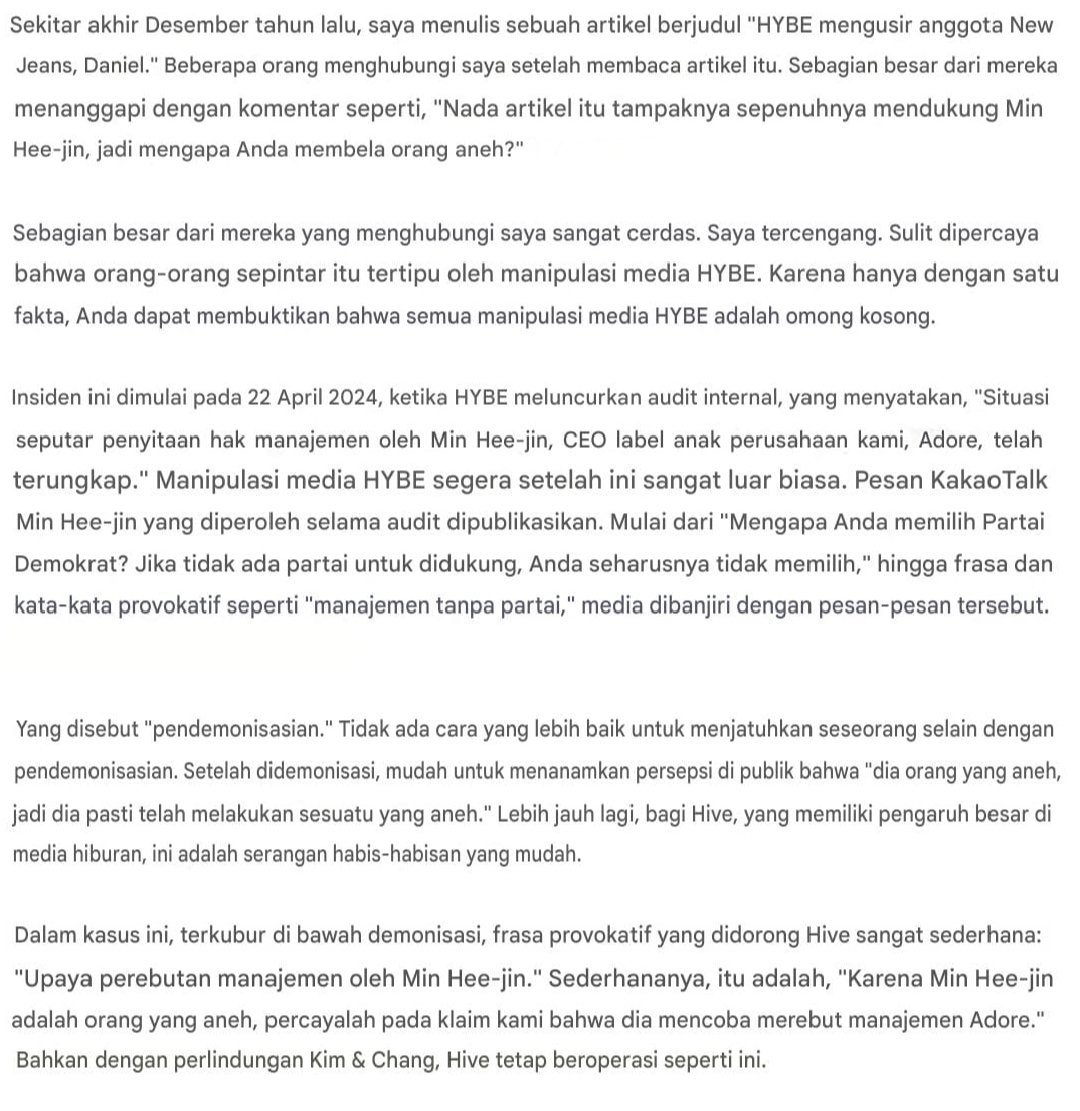 njz_updateidn's tweet image. Seorang jurnalis Korea Selatan mengungkapkan bahwa jika mereka menulis apa pun yang terlihat mendukung NJZ/MHJ, mereka berisiko dikucilkan.
Kondisi tersebut dilaporkan telah berlangsung sejak April 2024.

[n.news.naver.com/article/088/00…]