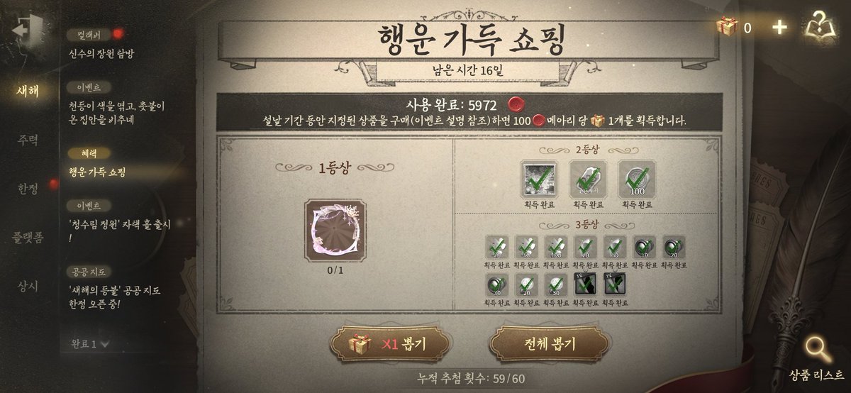 쓰레기같은게임접어주마