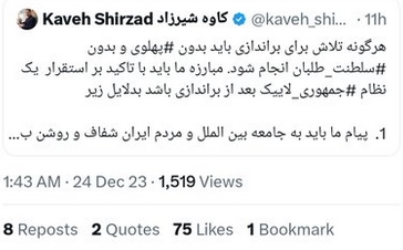 سربازسُربی tweet media