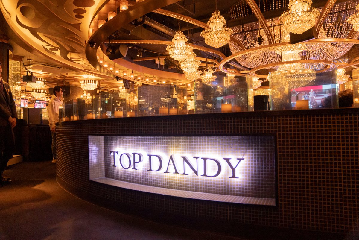hosreach's tweet photo. PICKUP💎
ホストクラブ界のトップに君臨する人気店
【TOPDANDY】
実力者の移籍多数！
あなたも歴史ある老舗TOPDANDYで働いてみませんか？

お店求人詳細はこちら
https://t.co/OOPHUhHuq0 https://t.co/u3sHiyo1AB