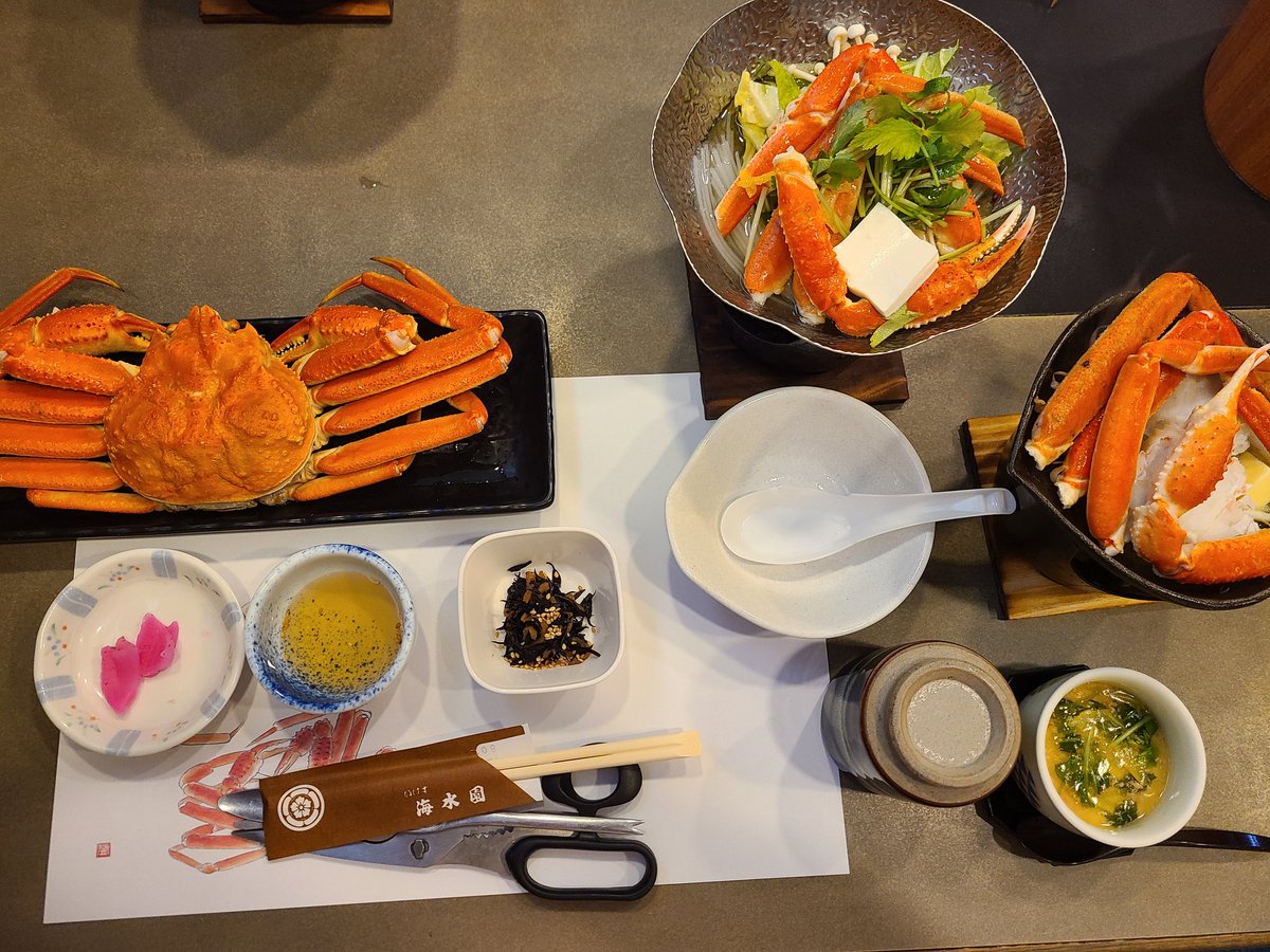 🦀
かに大変すぎるわ！