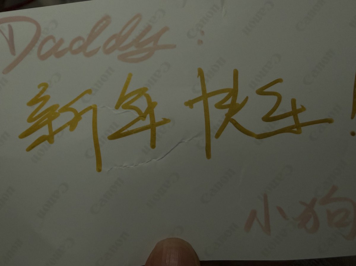 ii2dxfr's tweet photo. 小狗给daddy寄来的新年贺卡 https://t.co/ZvhnDwp40f