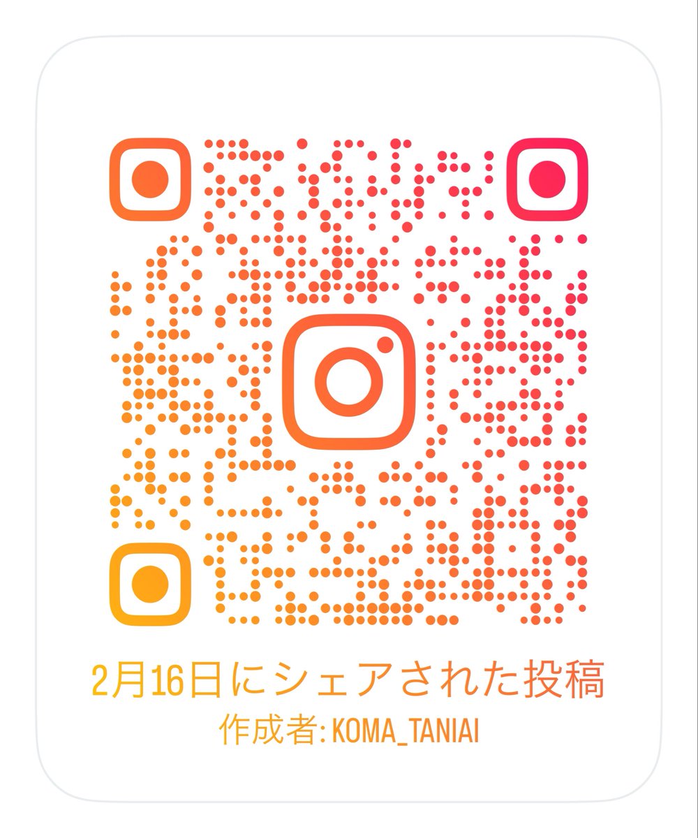 こま tweet media