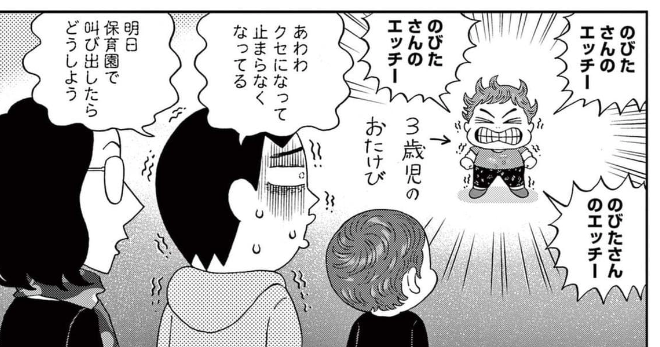【無料】「おとうさん、いっしょに遊ぼ ～わんぱく日仏ファミリー!～」第1巻(20話)大開放中です。どうぞよろしく。 面白かったらいいねやコメントお願いします。  https://t.co/iOyD2B20J0 #LINEマンガ https://t.co/iOyD2B20J0 #LINEマンガ 