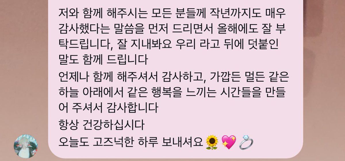 장도슈 tweet media