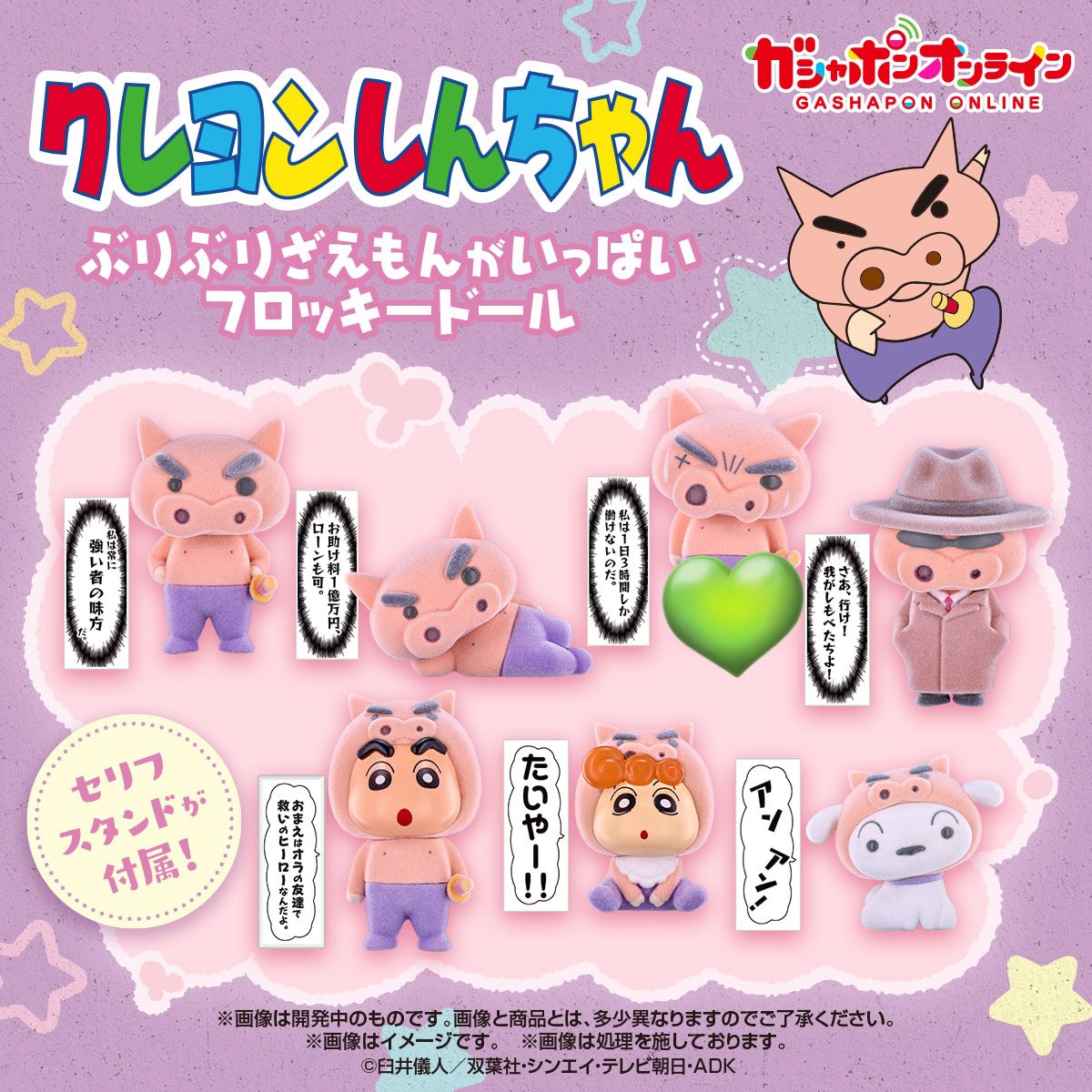 、 tweet media