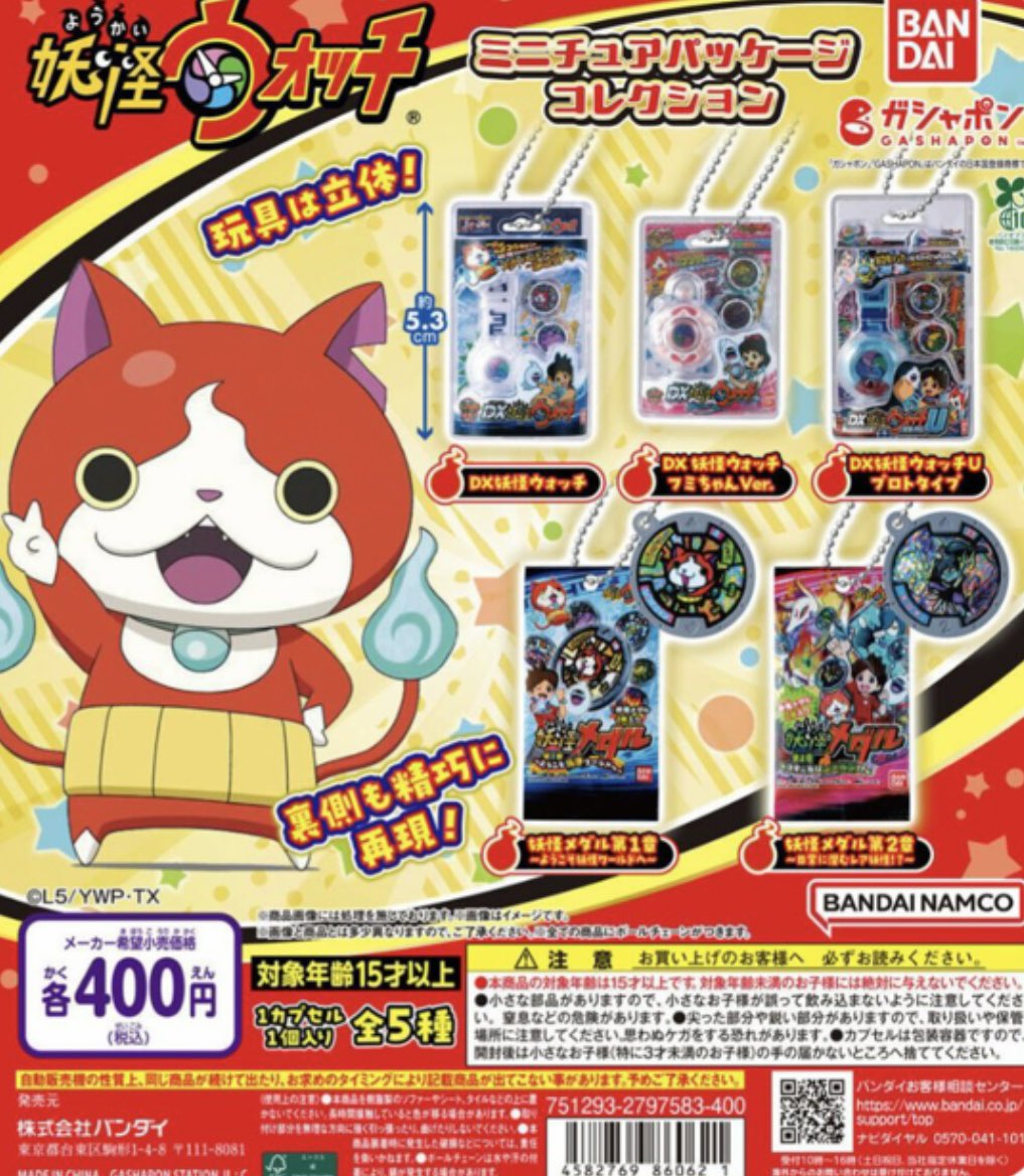 むにえる tweet media