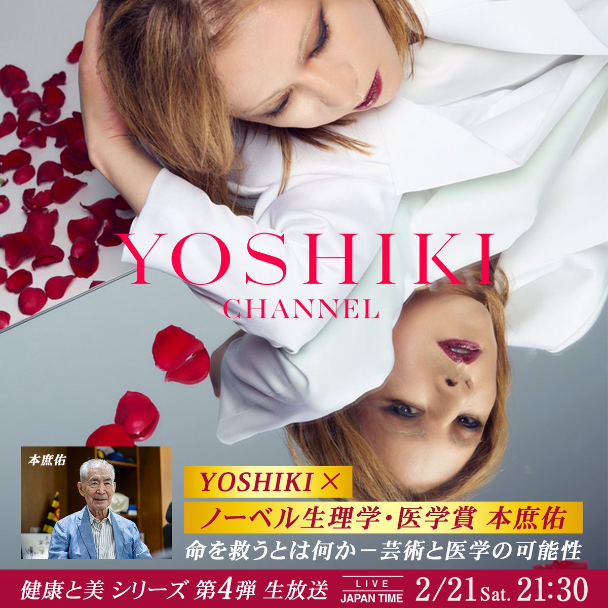 Yoshiki (@YoshikiOfficial) / Posts / X