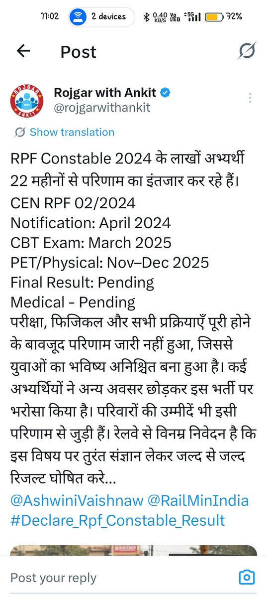 Dilip7849's tweet photo. #Declare_Rpf_Constable_Result https://t.co/Mu4RcPXQ6I