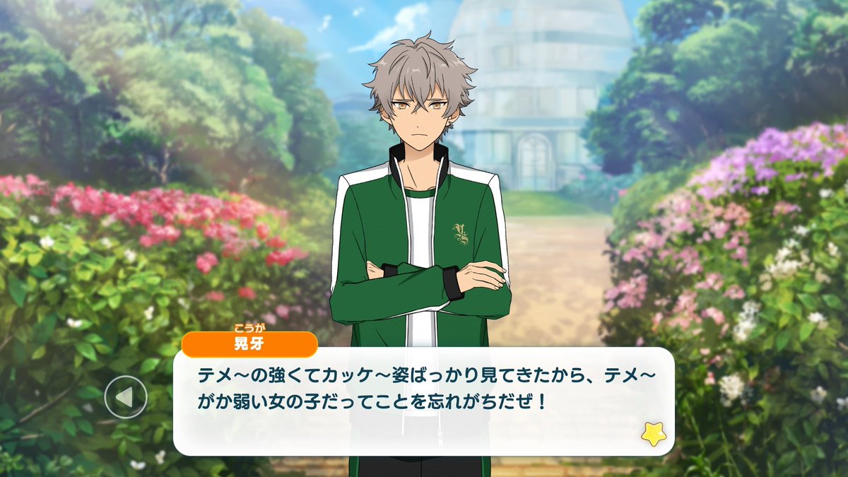 enst_mag's tweet photo. これが言える大神晃牙さんがやっぱり好きで… https://t.co/Mw4Y9mrAIV