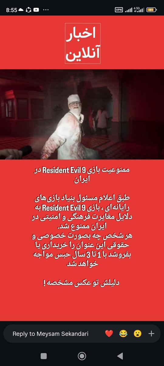 𝑴𝑨𝑯𝑫𝑰 𝑴𝑺𝑹 tweet media