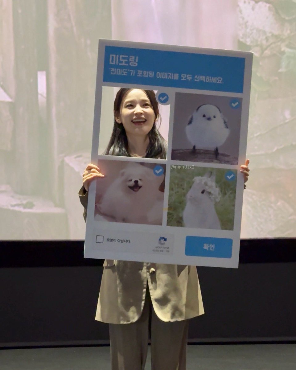 260216 왕과 사는 남자 무대인사 #전미도

전달 성공 🫰🏻