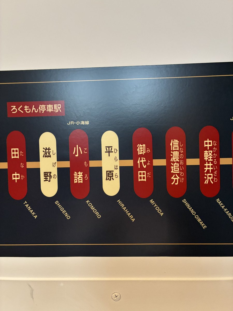 バーヘイゲンの聖地？