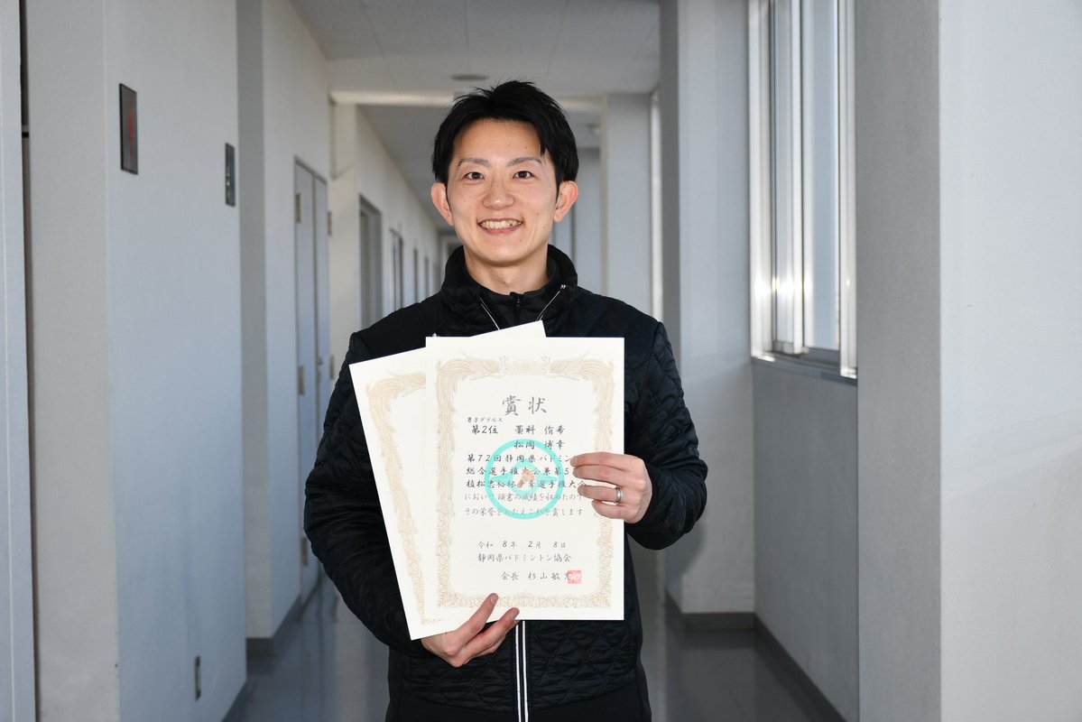 【快挙】先生、強すぎます….！！🏸
スポーツ科学部の藁科先生が、県No.1を決める大会で大暴れ！
🥈ダブルス：準優勝
🥉シングルス：3位
ハイレベルな激戦での好成績、おめでとうございます👏
自ら戦い「背中で語る」先生、さすがです✨
＃静岡産業大学 #SSU #スポーツ科学部 #バドミントン